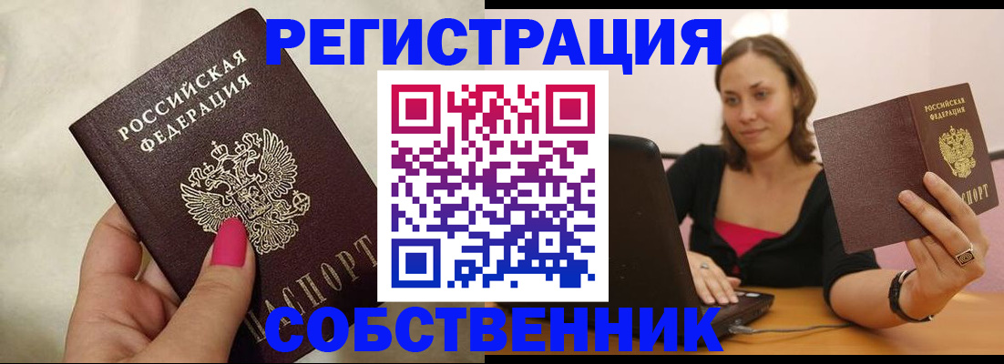 найти адрес прописки в Тюменской области